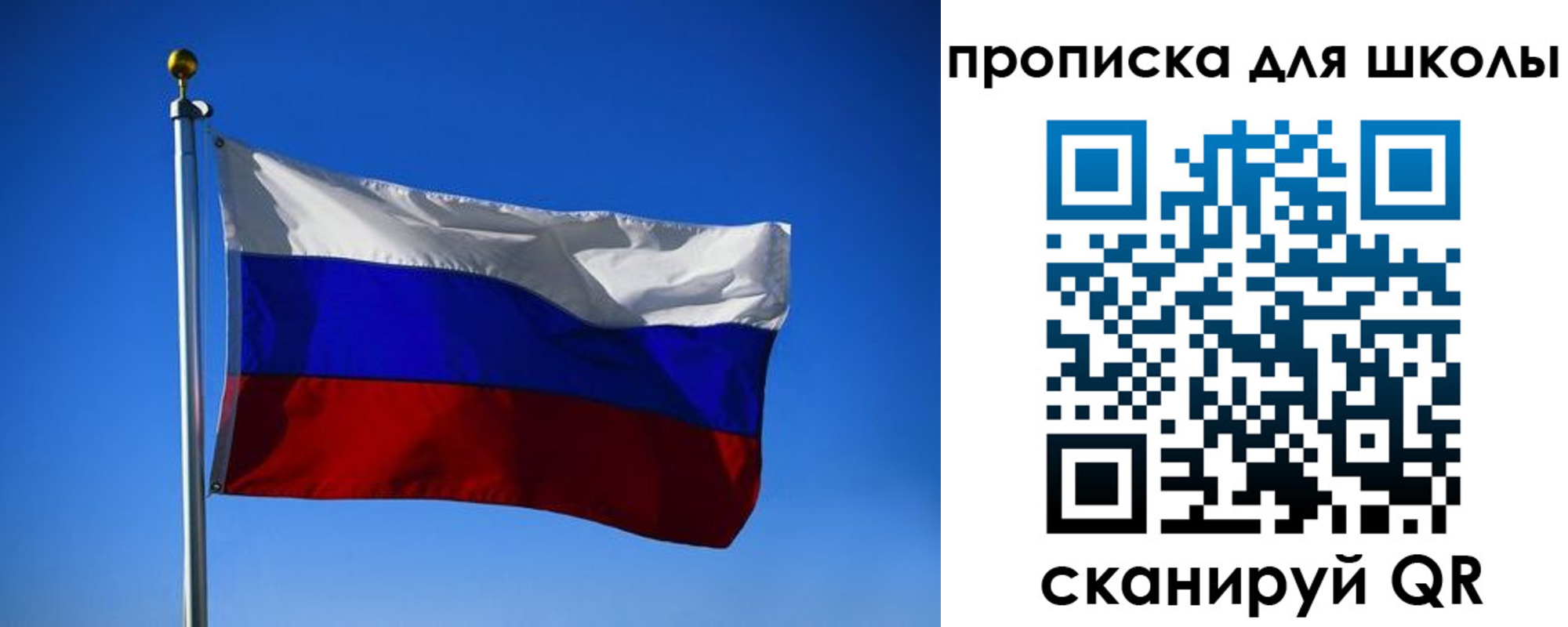 временная регистрация в квартире в Первоуральске