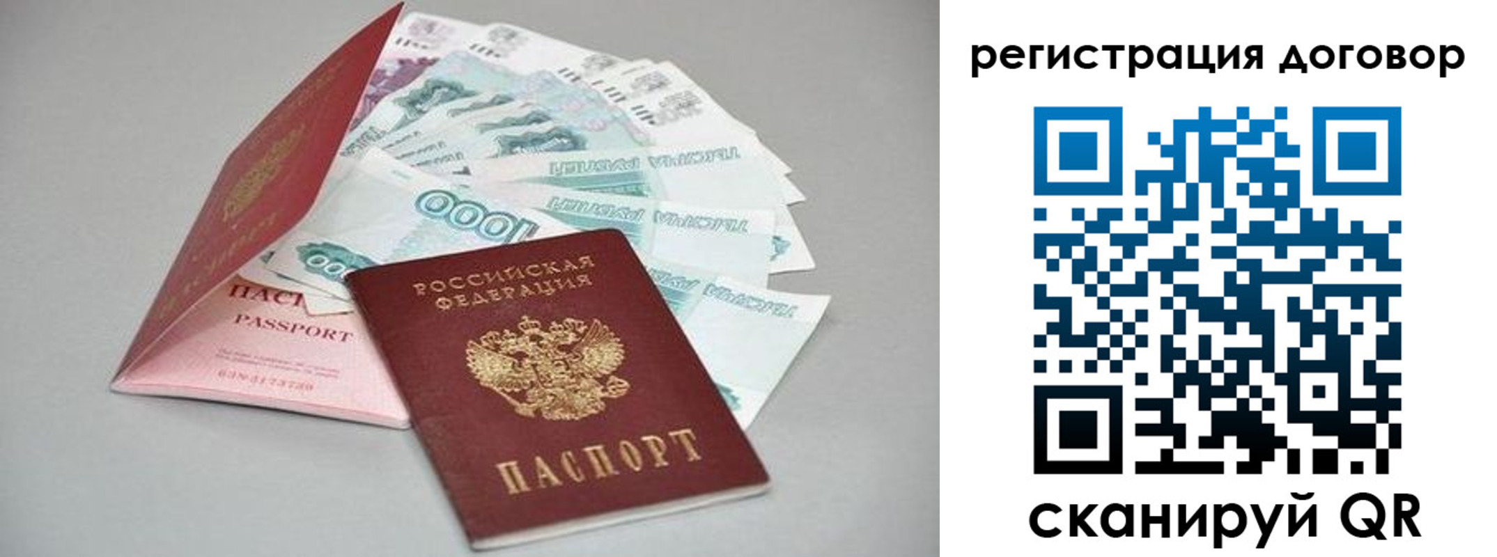 прописка для военкомата в Первоуральске