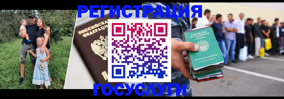 прописка гарантия в Первоуральске